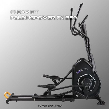 CLEAR FIT Fit FoldingPower FX 350 Эллиптический тренажер домашний