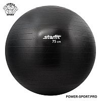 STARFIT GB-101-75BK Мяч гимнастический Anti-Burst (250 кг) Ф75 см