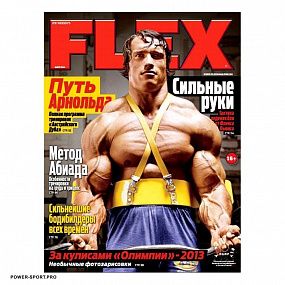 фото Журналы "Flex" в ассортименте