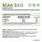 NATURAL SUPP BCAA 2:1:1+ 500 mg 60 капс