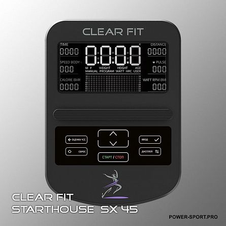 CLEAR FIT StartHouse SX 45 Эллиптический тренажер домашний