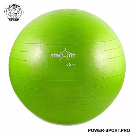 STARFIT GB-101-65GR Мяч гимнастический Anti-Burst (250 кг) Ф65 см