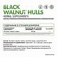 NATURAL SUPP Black Walnut Hulls 500 мг 60 капс