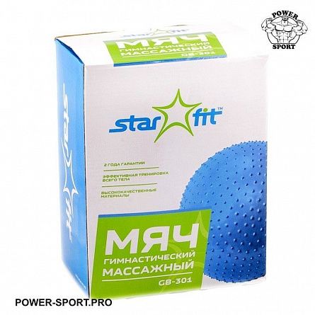 STARFIT GB-301-65NV Мяч гимнастический массажный  Anti-Burst (250 кг) Ф65 см