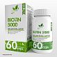 NATURAL SUPP Biotin 5000 mcg 60 капс