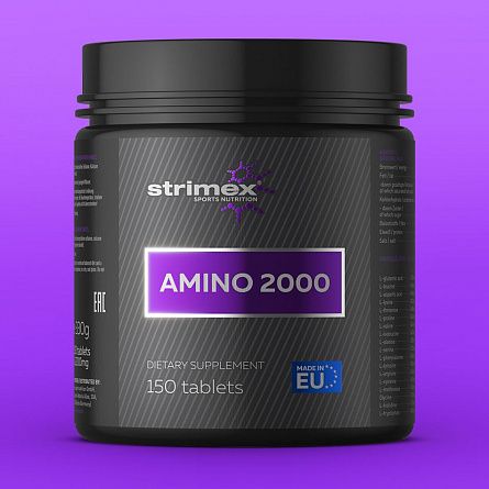 фото STRIMEX Amino 2000 Gold Edition 150 т
