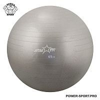 STARFIT GB-101-65CH Мяч гимнастический Anti-Burst (250 кг) Ф65 см