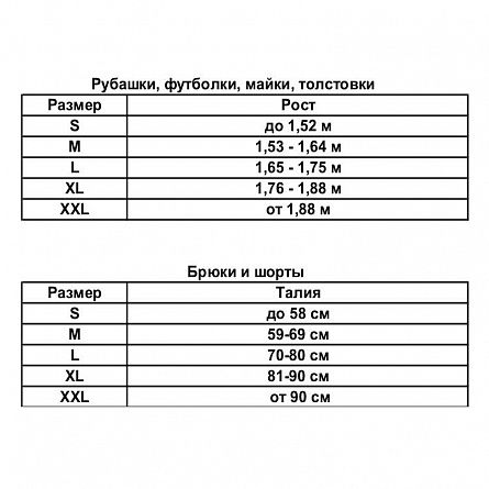 NPC-26NV Кофта стрейч с длинным рукавом