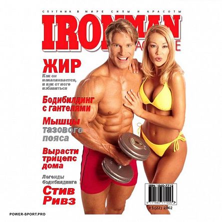 фото Журналы "Ironman" в ассортименте