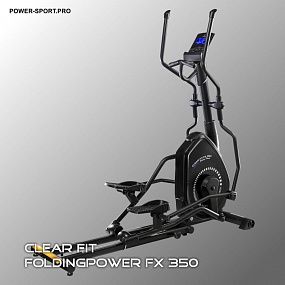 CLEAR FIT Fit FoldingPower FX 350 Эллиптический тренажер домашний