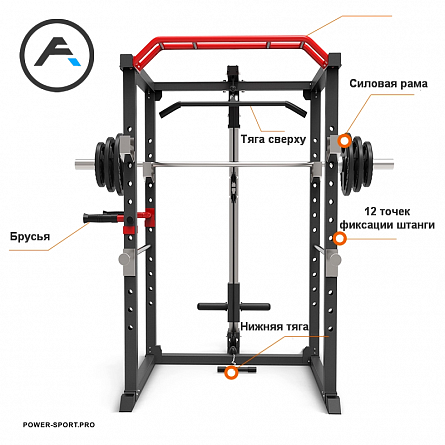 APEX Intense Z001 Силовая рама 