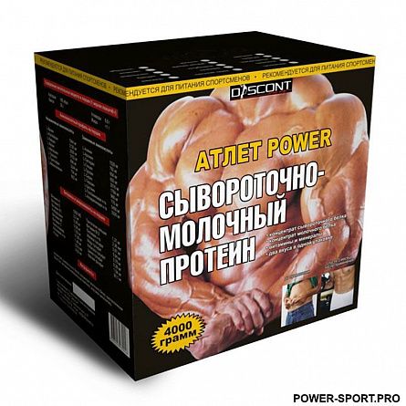 фото ATLET POWER Сывороточно-молочный 5000 г