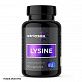 STRIMEX Lysine 90 капс