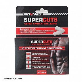 фото IRONMAN Super Cuts 30 т.