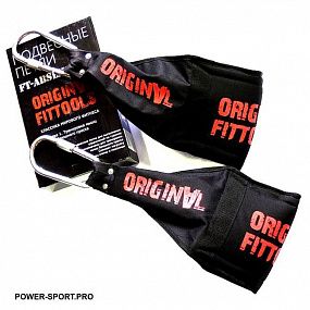 ORIGINAL FIT.TOOLS FT-ABSLINGS Подвесные петли FT для выполнения упражнений на турнике ORIGINAL FIT.TOOLS FT-ABSLINGS Подвесные петли FT для выполнения упражнений на турнике