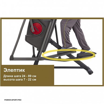 PROXIMA iDecide 6 в 1 Эллиптический тренажер полупрофессиональный