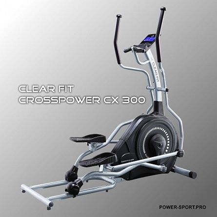 CLEAR FIT CrossPower CX 300 Эллиптический тренажер домашний