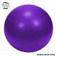 PRO-FIT Мяч гимнастический Anti-Burst (250 кг) Ф85 см
